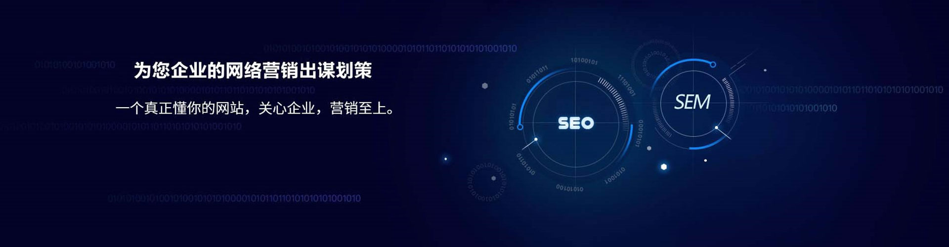 靖西百度竞价代理