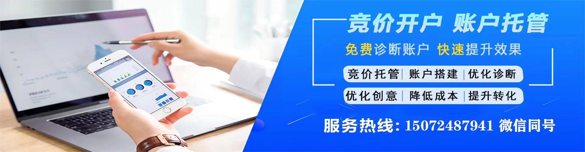 靖西百度开户高返点