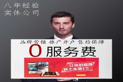 案例剖析：SEO与SEM优化助力企业转型